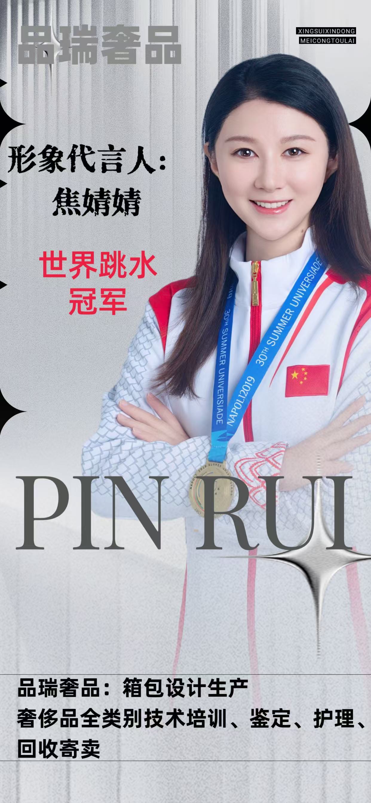 奢侈品修复师前景_奢侈品修复哪里可以学_奢侈品修复学校